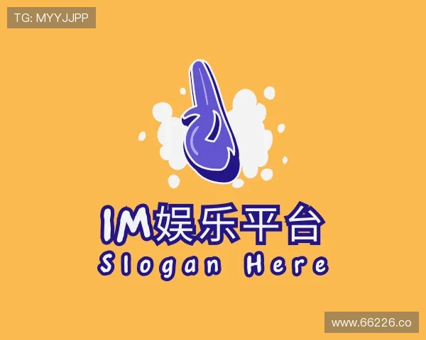 发掘im娱乐平台